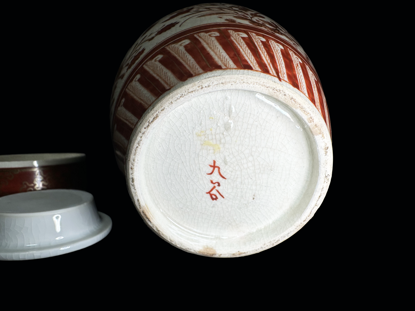 Antique Kutani Ware: 100+ Year Old "Aka-e" Tea Caddy with Gold & Floral Design (Meiji Era) 明治期の九谷焼:100年以上の時を経た 赤絵金彩 花紋茶壷