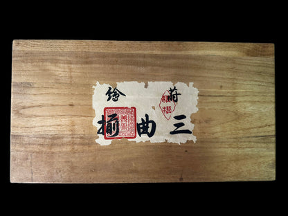The Golden Melody: Miniature Musical Trio  「三曲揃」 雛道具