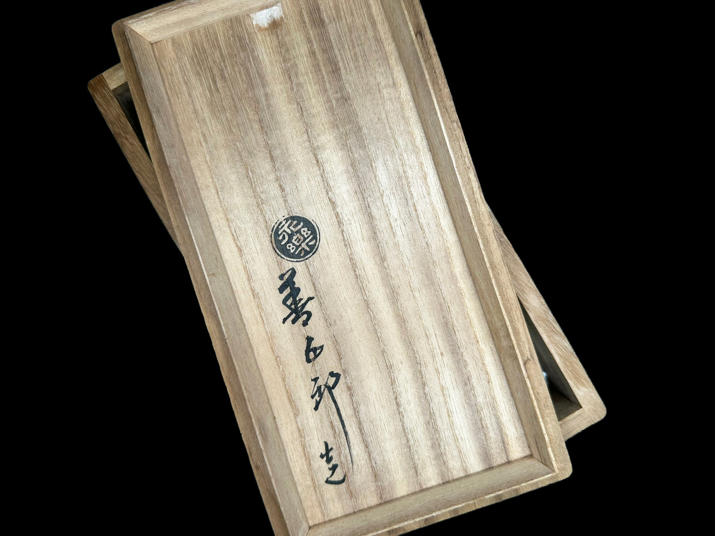 The Zenith of Hospitality: Eiraku Zengoro Tea Bowls. 千家十職「永楽善五郎」 汲出し茶碗（10客）