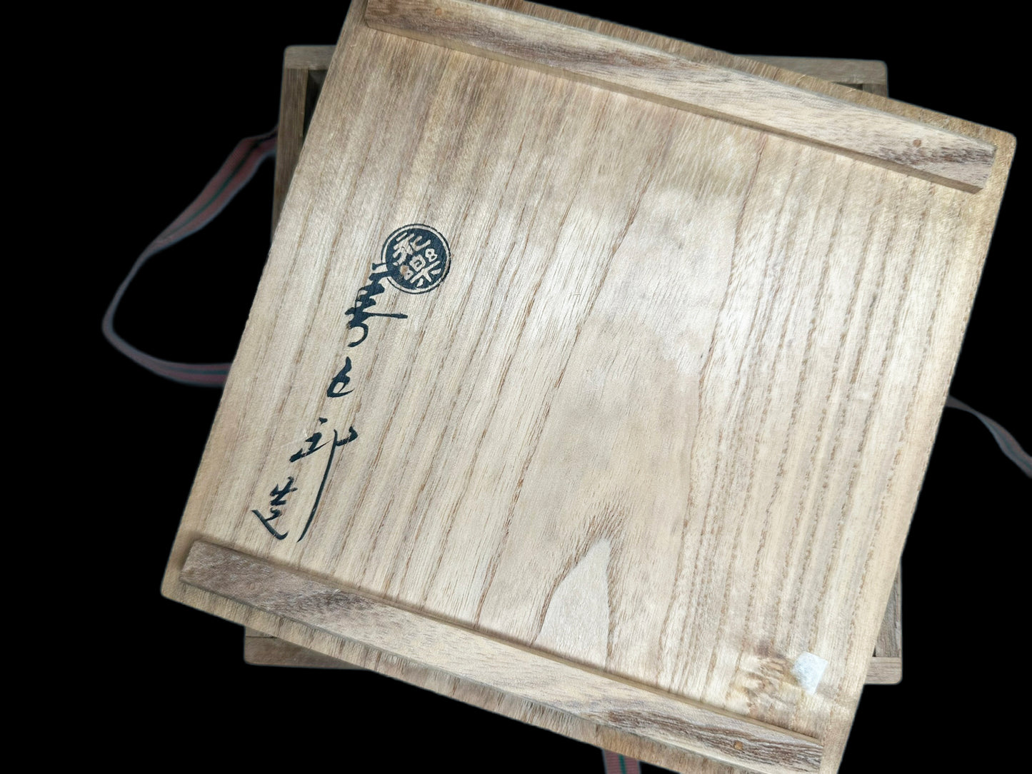 100 years oid Azure Waves: Kochiyaki Plates by Eiraku Zengoro 千家十職「永楽善五郎」 交趾波紋皿（5枚）