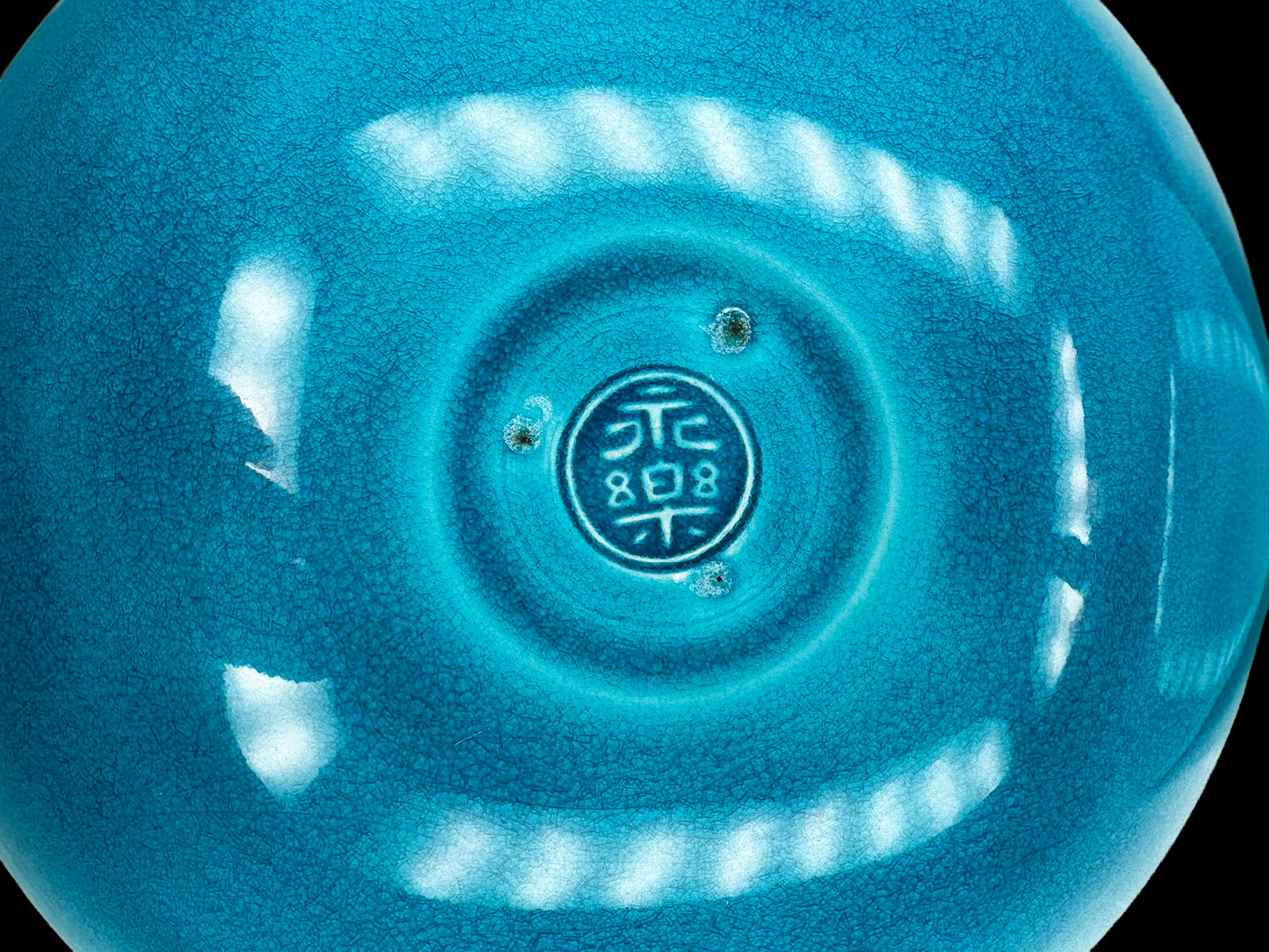 100 years oid Azure Waves: Kochiyaki Plates by Eiraku Zengoro 千家十職「永楽善五郎」 交趾波紋皿（5枚）