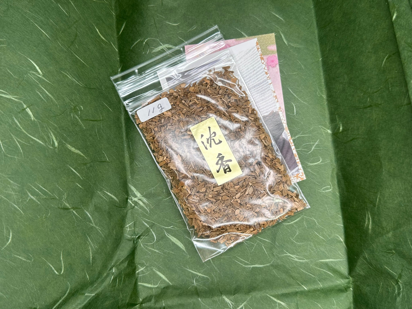 Premium Jinko (Agarwood) Chips - 11g Pack ② 最高級 沈香チップ 11g入②