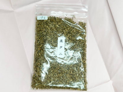 Premium Jinko (Agarwood) Chips - 19g Pack  最高級 沈香チップ 19g入
